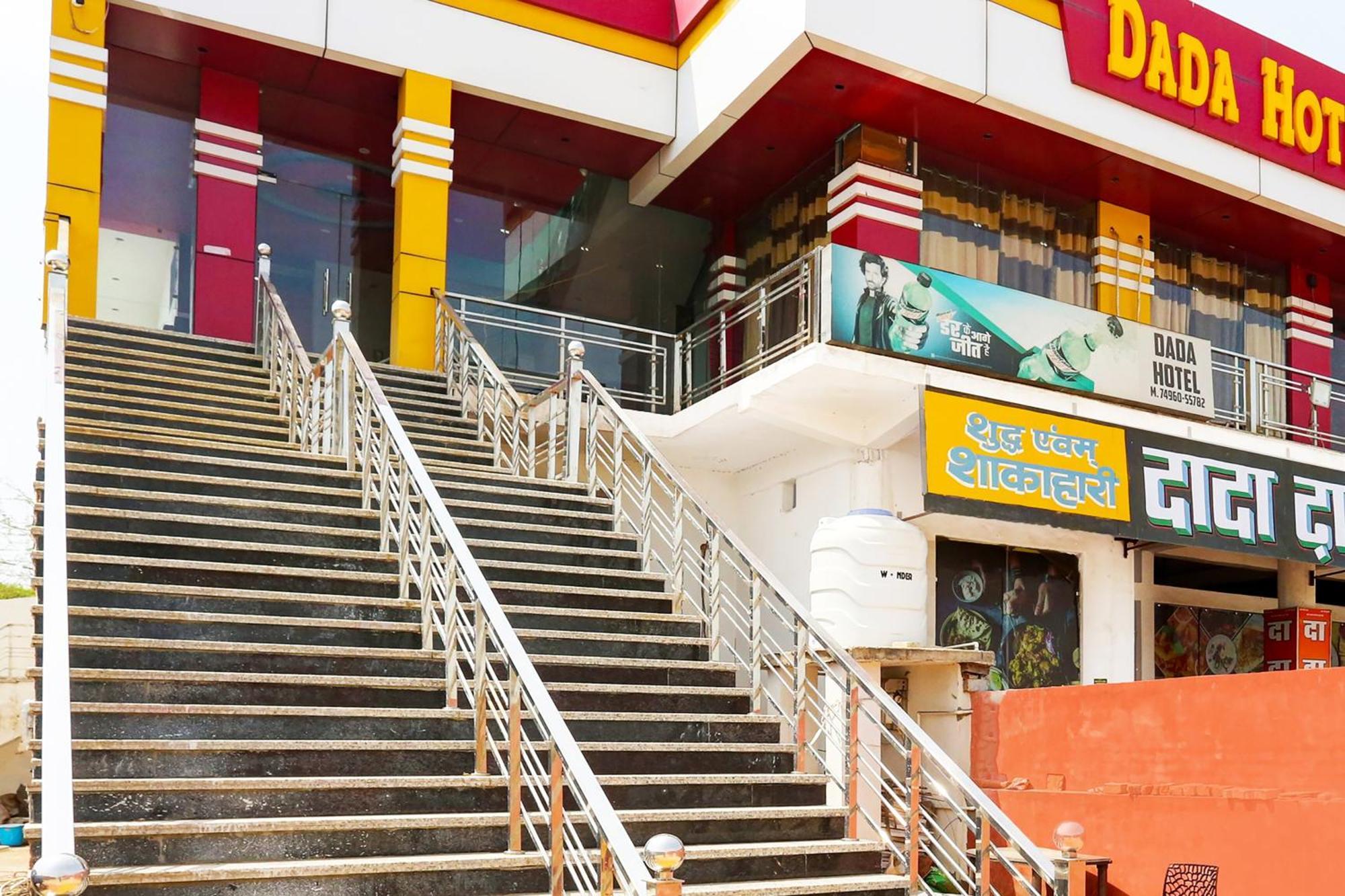 Hotel O Dada Hotel Charkhi Dadri Экстерьер фото